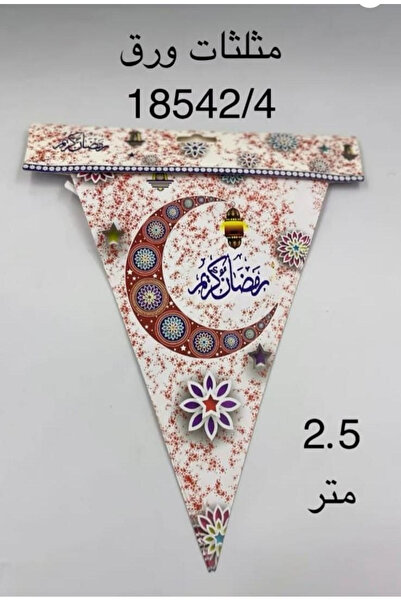 Boutique A triangular paper banner decorated with the phrase "Ramadan Kareem"...