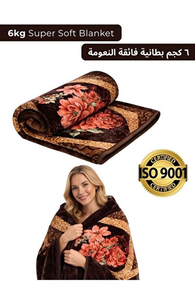 Premium 6kg Super Soft Floral Mink Blanket Brown Vintage Flower Blanket