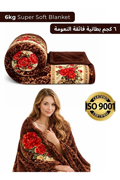 Premium 6kg Super Soft Brown Floral Mink Blanket Heavy Plush Warm Winter Blanket