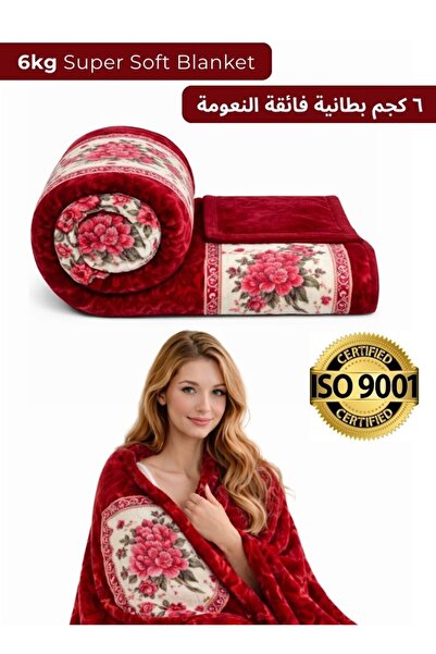 Premium 6kg Super Soft Floral Mink Blanket Luxury Heavy Winter Blanket Rose P...
