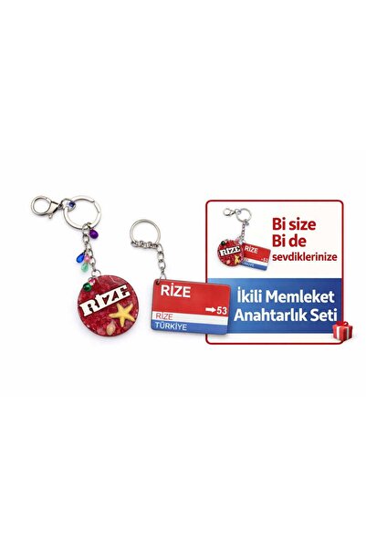 Home Rize Hometown Themed Handmade Keychain Set of 2