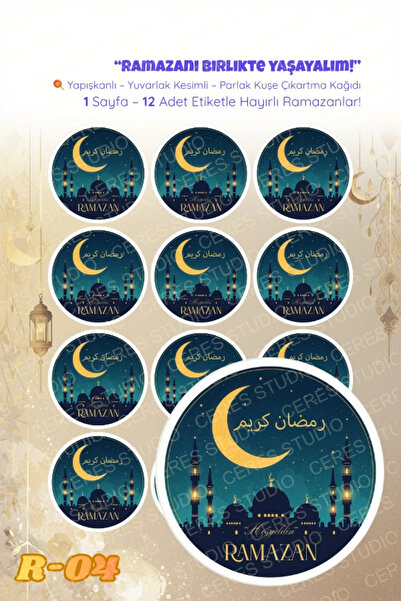 Ceres Studio Ramazan Sticker Seti R-04 12 Adet Etiket | Yapışkanlı, Parlak Ku...