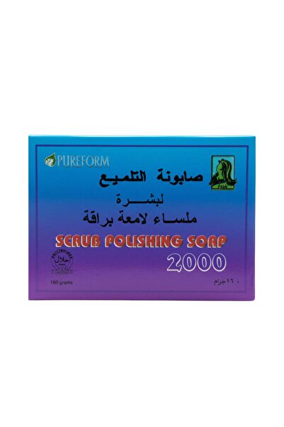 PUREFORM Exfoliating Polishing Soap 2000