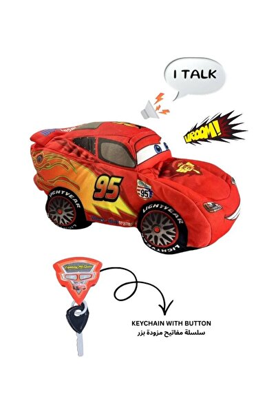 Premium لعبة سيارة لايتنينغ ماكوين الناطقة القطيفة مع سلسلة مفاتيح تصدر أصواتًا