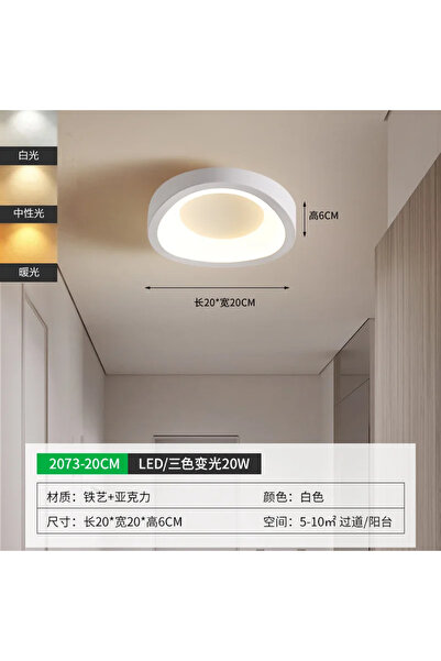 Choice مصباح سقف LED أبيض بسيط بثلاثة ألوان، مناسب لإضاءة غرف الملابس والحمام...