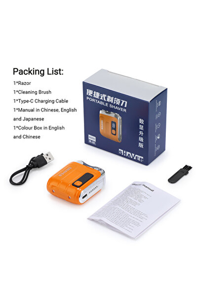 Choice ماكينة حلاقة كهربائية صغيرة برتقالية اللون، شاشة عرض رقمية LED صغيرة، ...