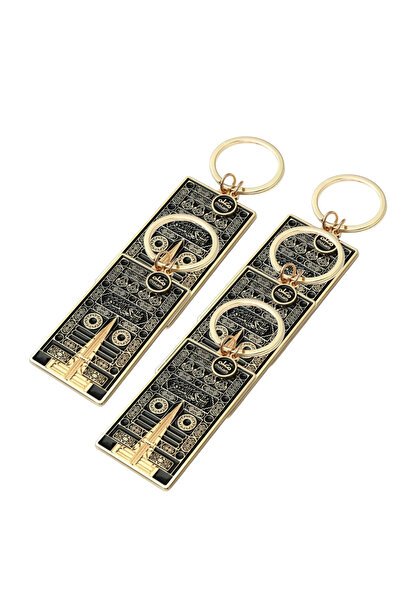 Zey-Al Kaaba Gate Keychain 5 Pieces