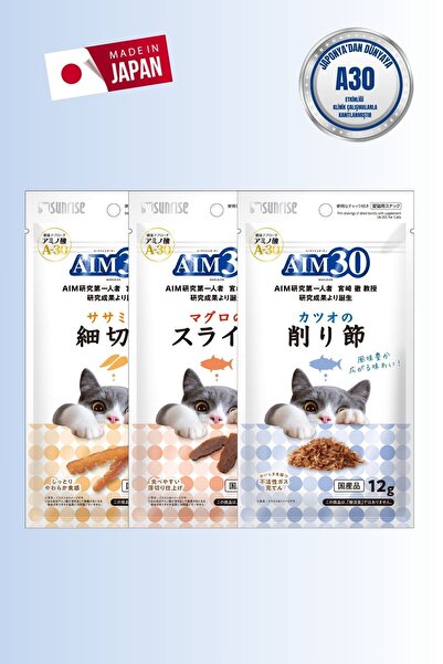 AIM30 Multivitamin 3'lü Avantajlı Paket Palamut Gevreği, Tavuk Fileto, Ton Ba...