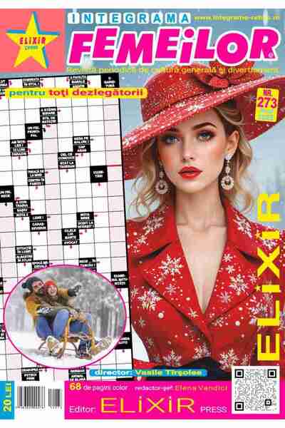 ELIXIR PRESS Women's Integrama No. 273