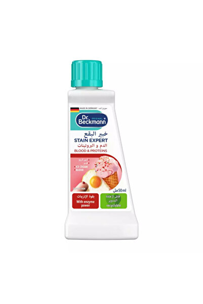 Dr.Beckmann صبغة دكتور بيكمان ستين إكسبرت للدم والبروتينات - 50 مل