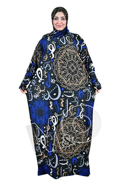 M&O 2 A prayer garment with a design suitable for the holy month of Ramadan.