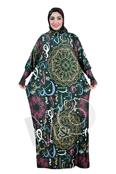 M&O 2 A prayer garment with a design suitable for the holy month of Ramadan.