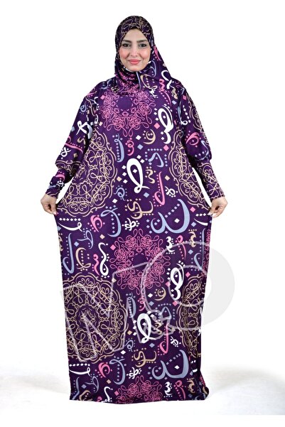 M&O 2 A prayer garment with a design suitable for the holy month of Ramadan.
