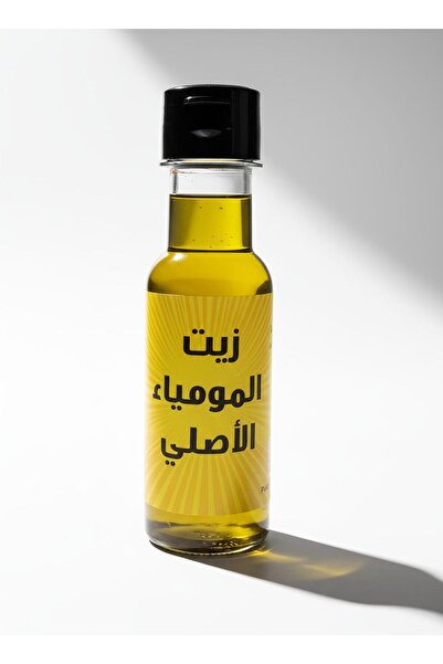 alatar زيت المومياء الأصلي