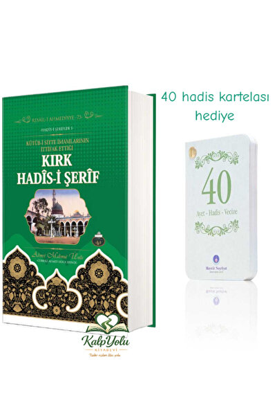 Ahıska Yayınevi Kırk Hadisi Şerif & hediyeli kartela