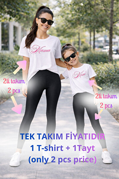 genosha طقم تي شيرت وبنطلون ضيق من Mother Daughter Mama Min Recovery، سعر فرد...