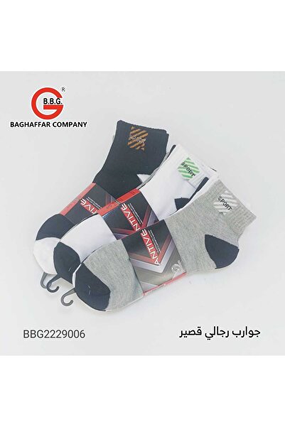BS Men's Quarter Socks - Sport | Lasting comfort and style with every step