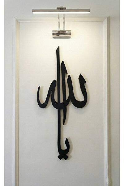 Dekorobi Ya Allah Lafzı Gold İslami Duvar Dekoru - 3D Görünümlü Modern Dini T...