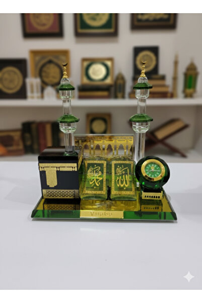 KINZ AL-HADAYA anthropomorphic