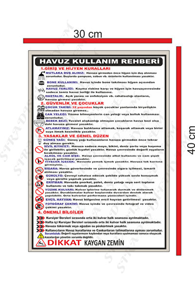 sıradışıhediyem لوحة إرشادات استخدام حمام السباحة المعدنية، مقاس 30x40 سم (مع...