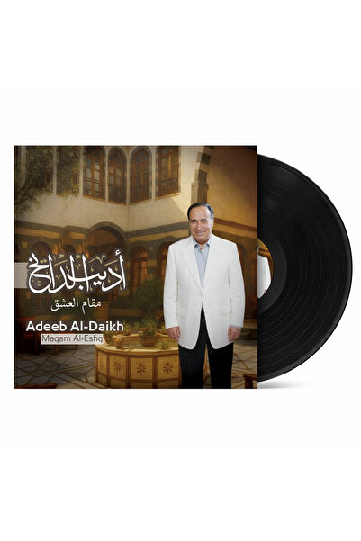 SUNDUS Adeeb Al-Daikh – Maqam Al-Eshq (VINYL LP)