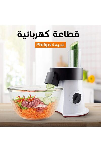 Other 6 in 1 Electric Salad Maker 200W AK-200