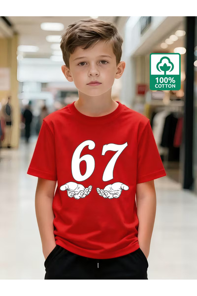 Cevval Short Sleeve Printed Children's T-Shirt