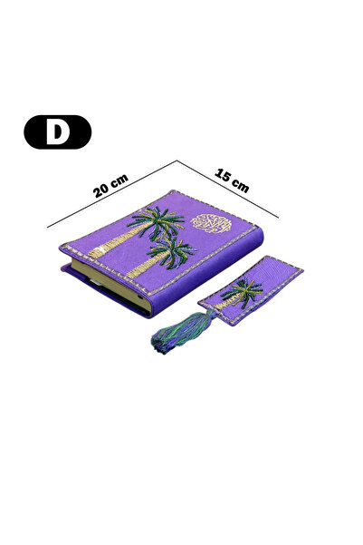 Generic (Unbranded) A luxurious Quran cover embroidered with a palm tree design.