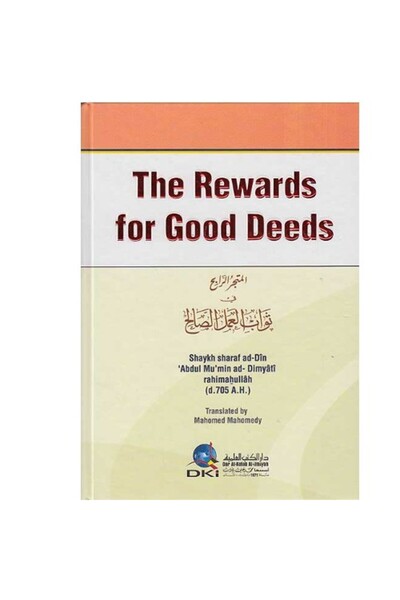 Dar Al Kotob Al Ilmiyah The Rewards For Good Deeds