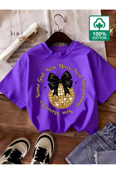 Cevval Short Sleeve Printed Children's T-Shirt