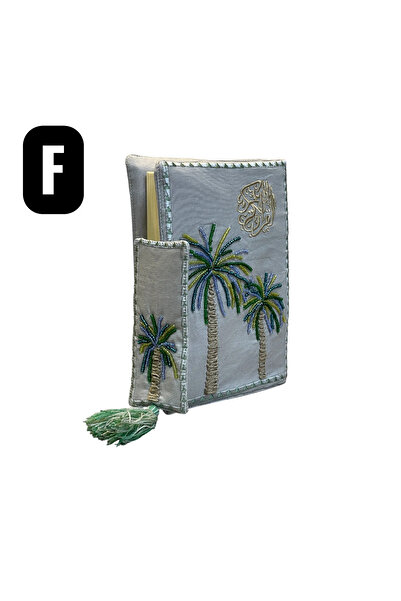 Generic (Unbranded) Luxury Quran cover embroidered with a palm tree design - ...