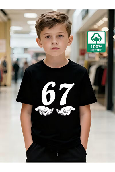 Cevval Short Sleeve Printed Children's T-Shirt