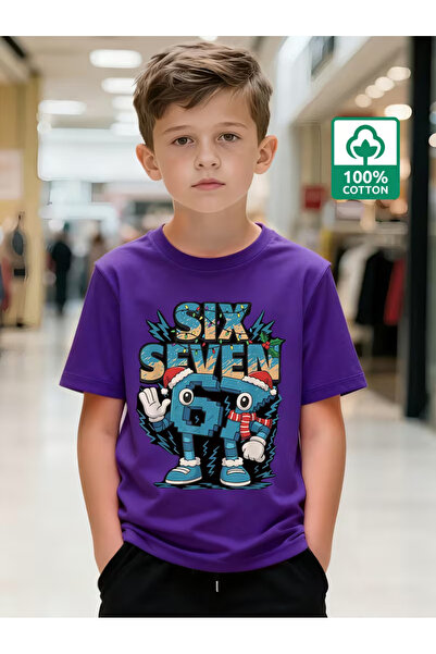 Cevval Short Sleeve Printed Children's T-Shirt