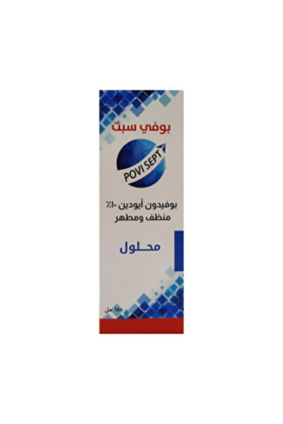 POVI محلول سيبت بتركيز 10%، 60 مل