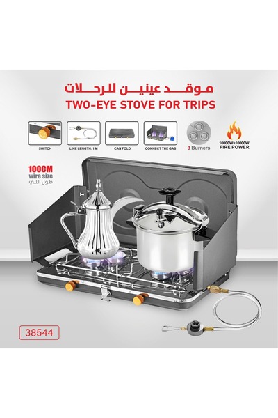 DLC Family camping stove, two burners, gray, portable gas stove with wind shi...