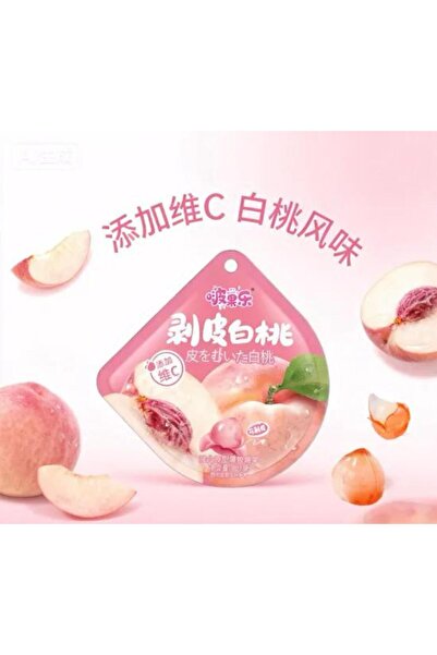 BOLE Viral Peelable Gummy! Peelable White Peach Flavored Soft Candy