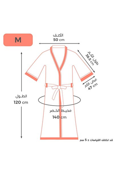REEFI روب حمام بنقشة الوافل - وردي - مقاس متوسط