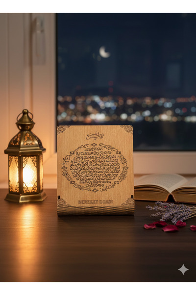 Simidil Design Bereket Duası Masaüstü Dekoratif Ahşap Tablo 15x16 cm Lazer Ka...