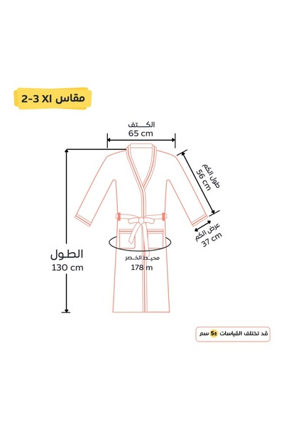 REEFI Purple Hodded Modern Robe - 2/3XL