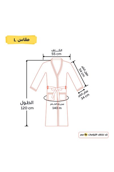 REEFI روب عصري أرجواني اللون - مقاس L
