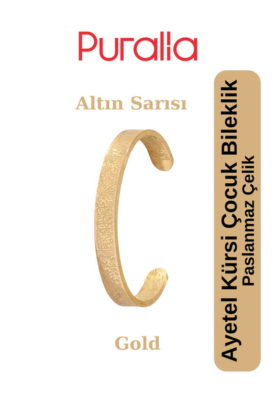 Puralia Ayetel Kursi Steel Bracelet Gold Color for Kids