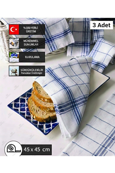 embays collection (3 قطع) مناديل ديميلي مقاس 45x45 سم، منشفة تجفيف، قماش تورش...