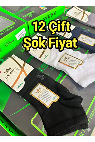 Bitekstil Dündar Men's Socks, High Quality Cotton, Bamboo, 4 Seasons, Anti-Sw...