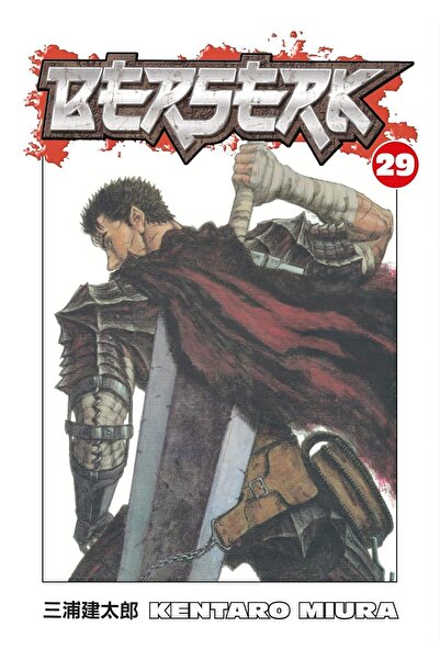 Dark Horse Comics Berserk, Volume 29