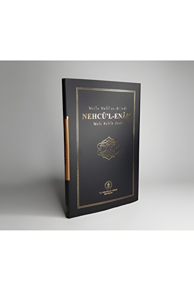 Kültür Ve Turizm Bakanlığı Yayınları NEHCÜL ENAM (MOLLA HALİL ES Sİ'İRDİ)