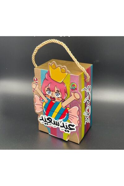 AL DR Eid gift boxes for boys and girls, 48 ​​pieces