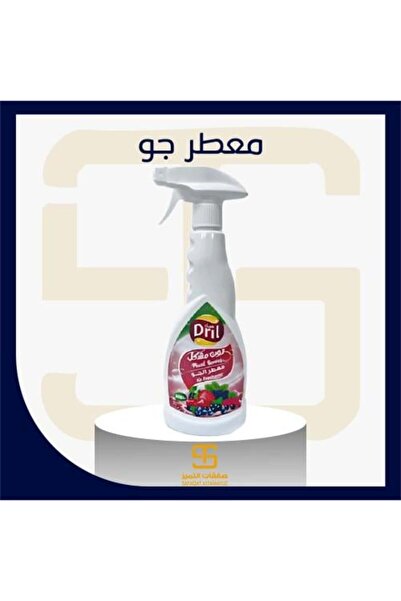 Dril Air Freshener with Mixed Berry Scent