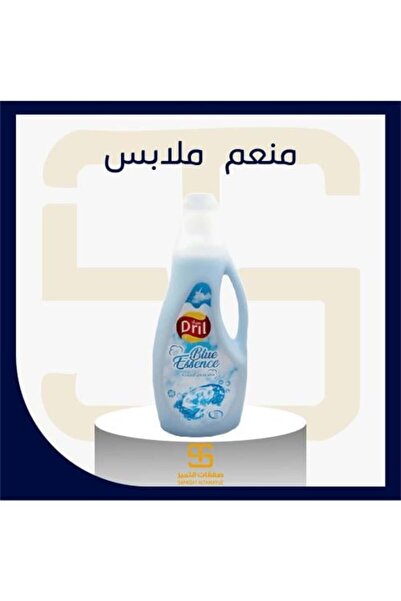 Drill Fabric Softener Box Blue