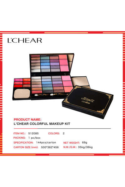 L'CHEAR مجموعة مكياج متعددة الاستخدامات من إل تشير DQ2249