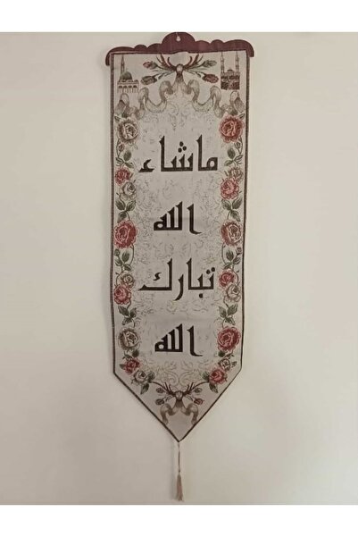 HomeNew Quranic canvas paintings